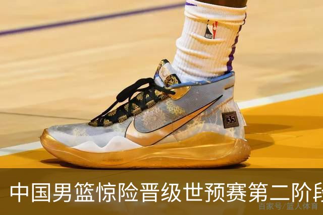 中国男篮惊险晋级世预赛第二阶段 杨瀚森表现低于预期